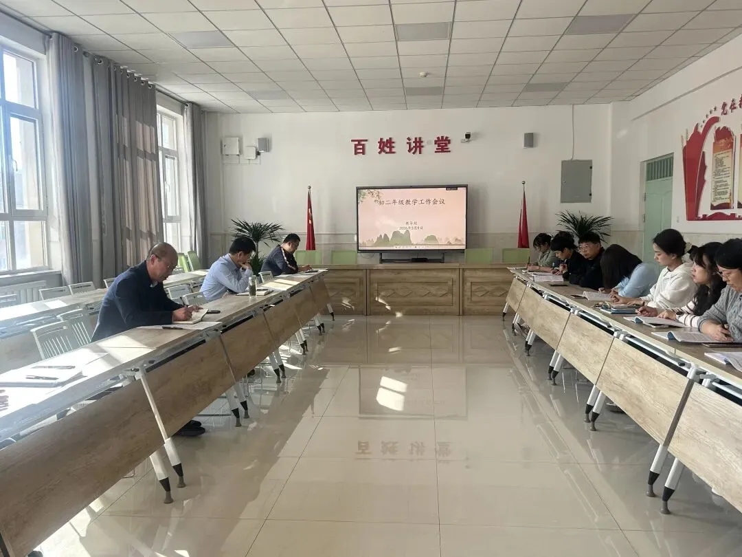 复盘明方向 聚力备中考——兰州市第六十四中学召开初二年级教学工作会议 第4张