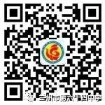 复盘明方向 聚力备中考——兰州市第六十四中学召开初二年级教学工作会议 第8张