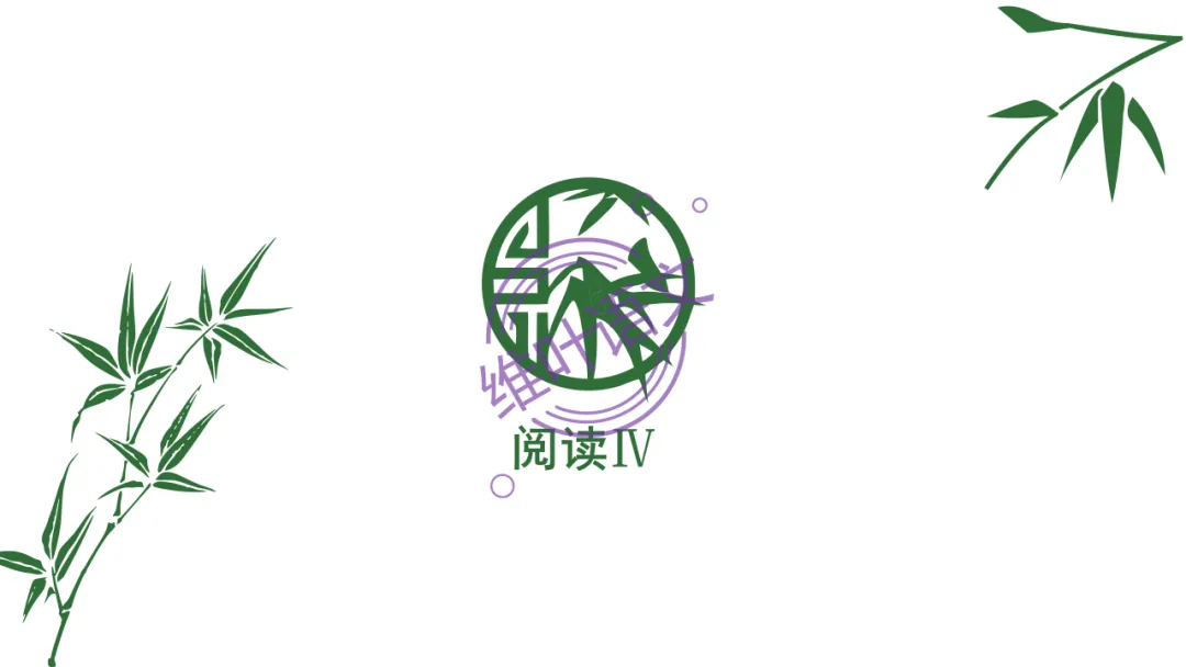 模考讲评 | 湖北省武汉市2026届高中毕业生三月调研考试语文讲评课件,内附范文+点评 第86张