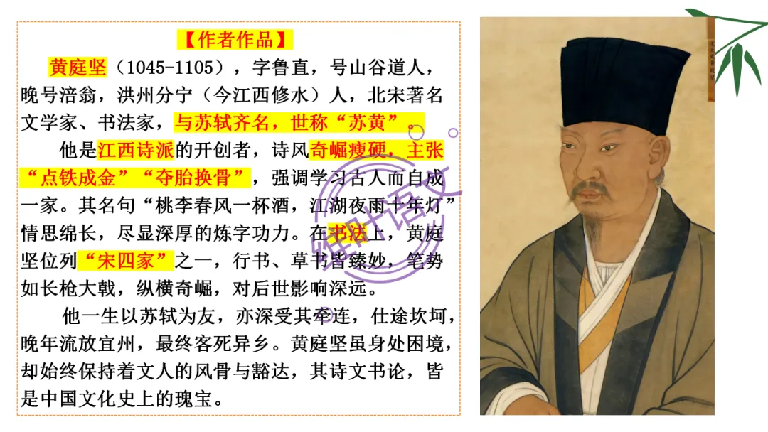 模考讲评 | 湖北省武汉市2026届高中毕业生三月调研考试语文讲评课件,内附范文+点评 第88张