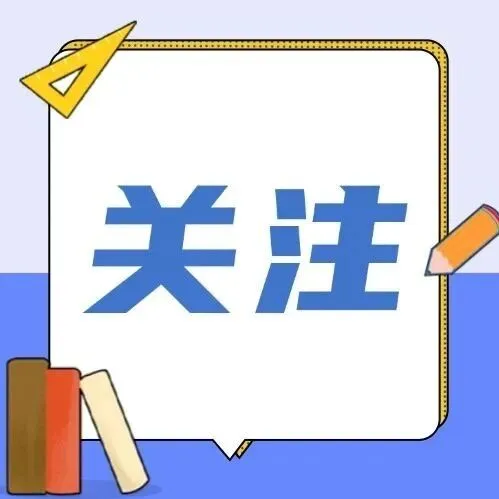 佛山中考体育迎来调整!今年这样考→ 第6张