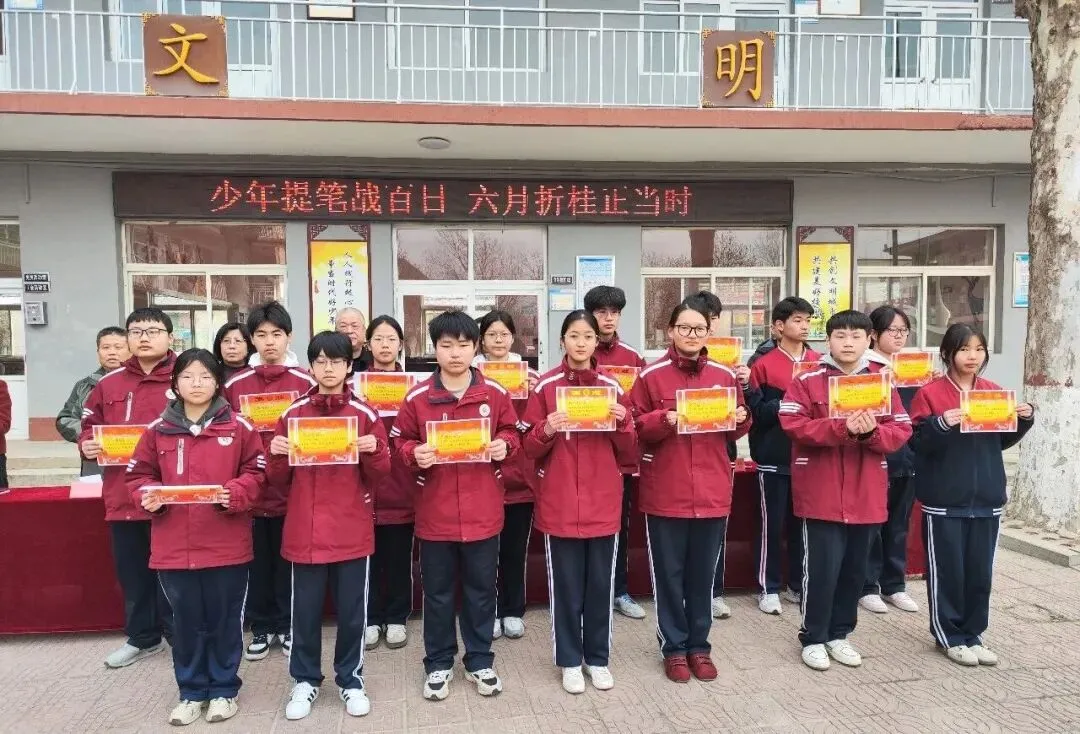 【德慧校园·百日誓师】中考百日冲刺 燃爆热血青春——涞水县第三中学百日誓师暨校园开放日活动 第16张