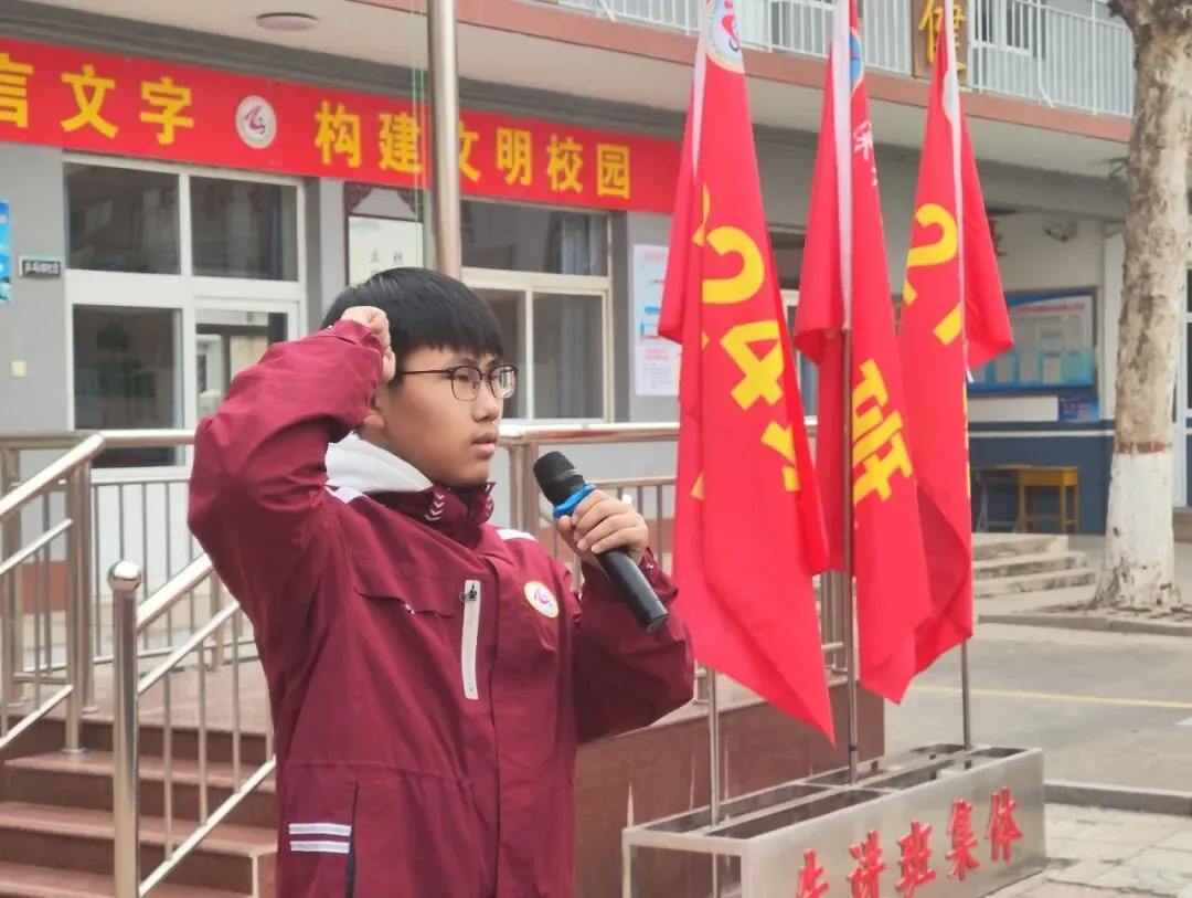 【德慧校园·百日誓师】中考百日冲刺 燃爆热血青春——涞水县第三中学百日誓师暨校园开放日活动 第21张