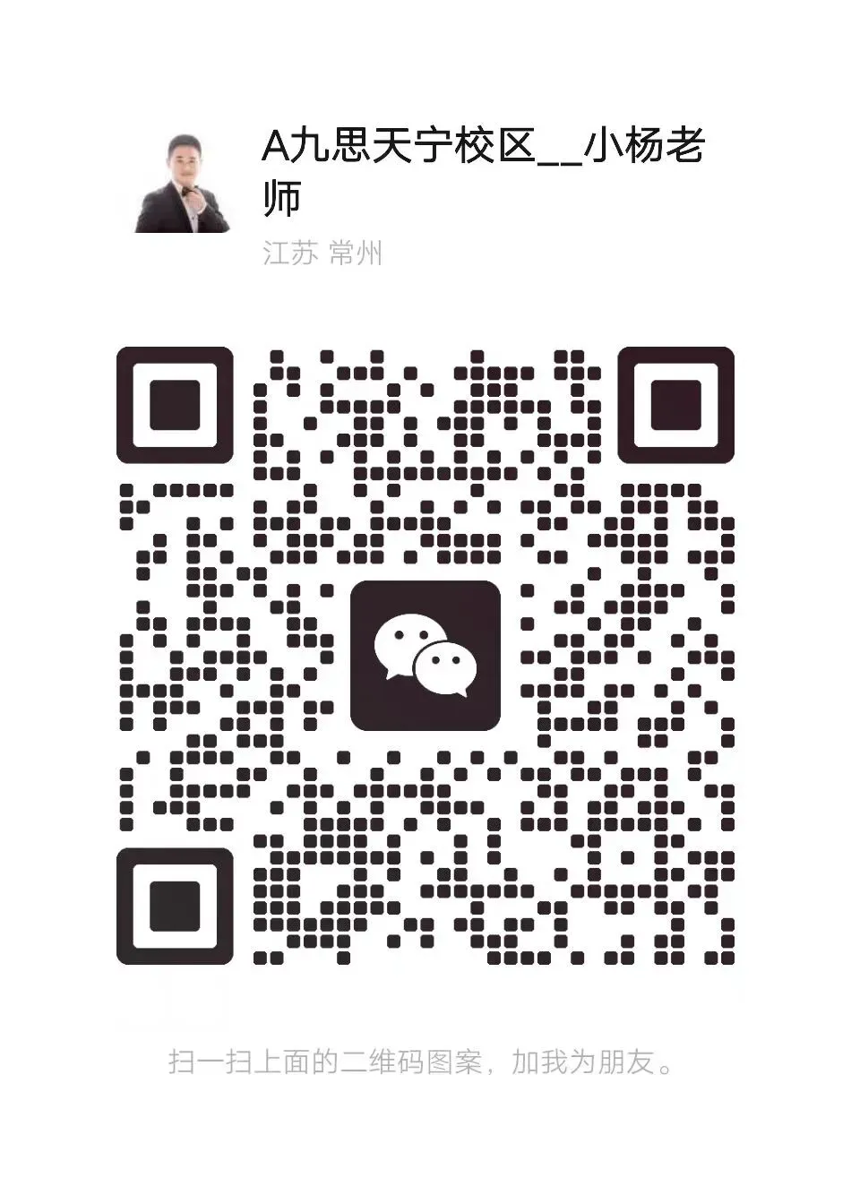 中考到计时 第19张