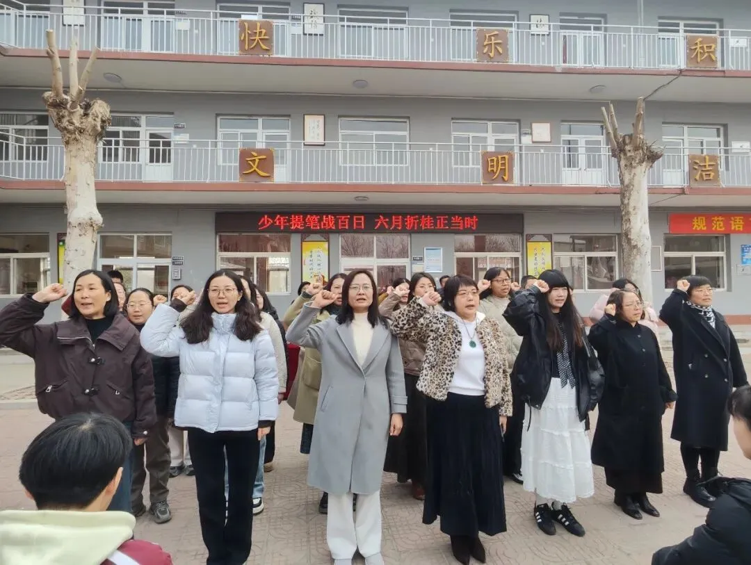 【德慧校园·百日誓师】中考百日冲刺 燃爆热血青春——涞水县第三中学百日誓师暨校园开放日活动 第26张