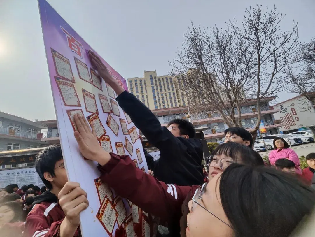 【德慧校园·百日誓师】中考百日冲刺 燃爆热血青春——涞水县第三中学百日誓师暨校园开放日活动 第28张