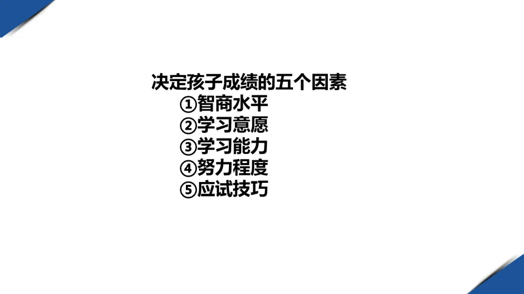 阿蔡老师聊中考,中考倒计时100天:一份真正能提分的冲刺计划,免费提供冲刺咨询,免费提供快速提分体验一次 第4张