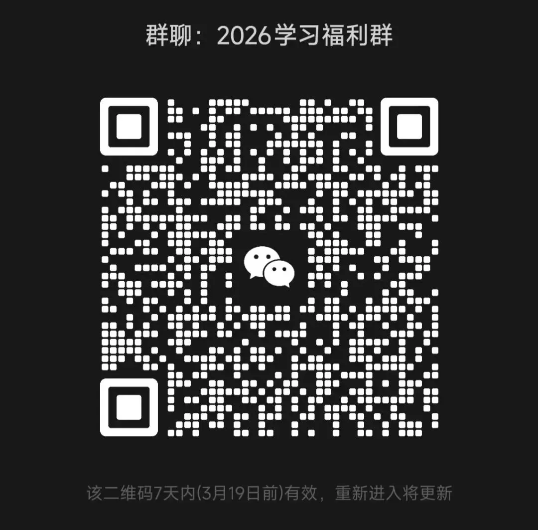 阿蔡老师聊中考,中考倒计时100天:一份真正能提分的冲刺计划,免费提供冲刺咨询,免费提供快速提分体验一次 第16张