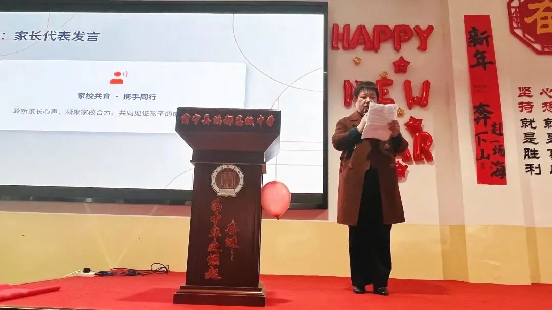 状元湖中学2026届中考百日誓师大会 第21张