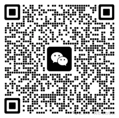 二批面试时间已定?天行陕西考前真题卷免费送,面试班直播课免费学,点进领取! 第24张