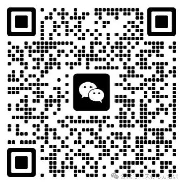 二批面试时间已定?天行陕西考前真题卷免费送,面试班直播课免费学,点进领取! 第28张