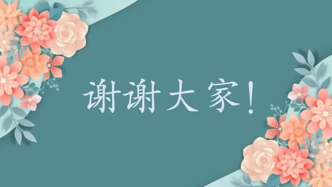 【期末试题分析】春风沐卷研真题 素养领航启新程——七、八、九年级期末质量检测题共性分析 第51张