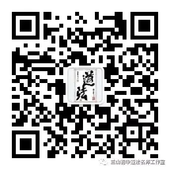【期末试题分析】春风沐卷研真题 素养领航启新程——七、八、九年级期末质量检测题共性分析 第53张