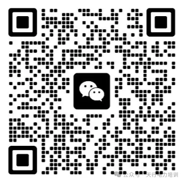 二批面试时间已定?天行陕西考前真题卷免费送,面试班直播课免费学,点进领取! 第38张