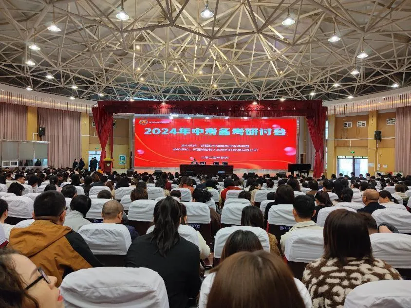 凝聚共识赴中考 砥砺前行谱新篇 | 记新疆初中课堂改革联盟中考研讨活动于库尔勒市实验中学顺利举行 第9张