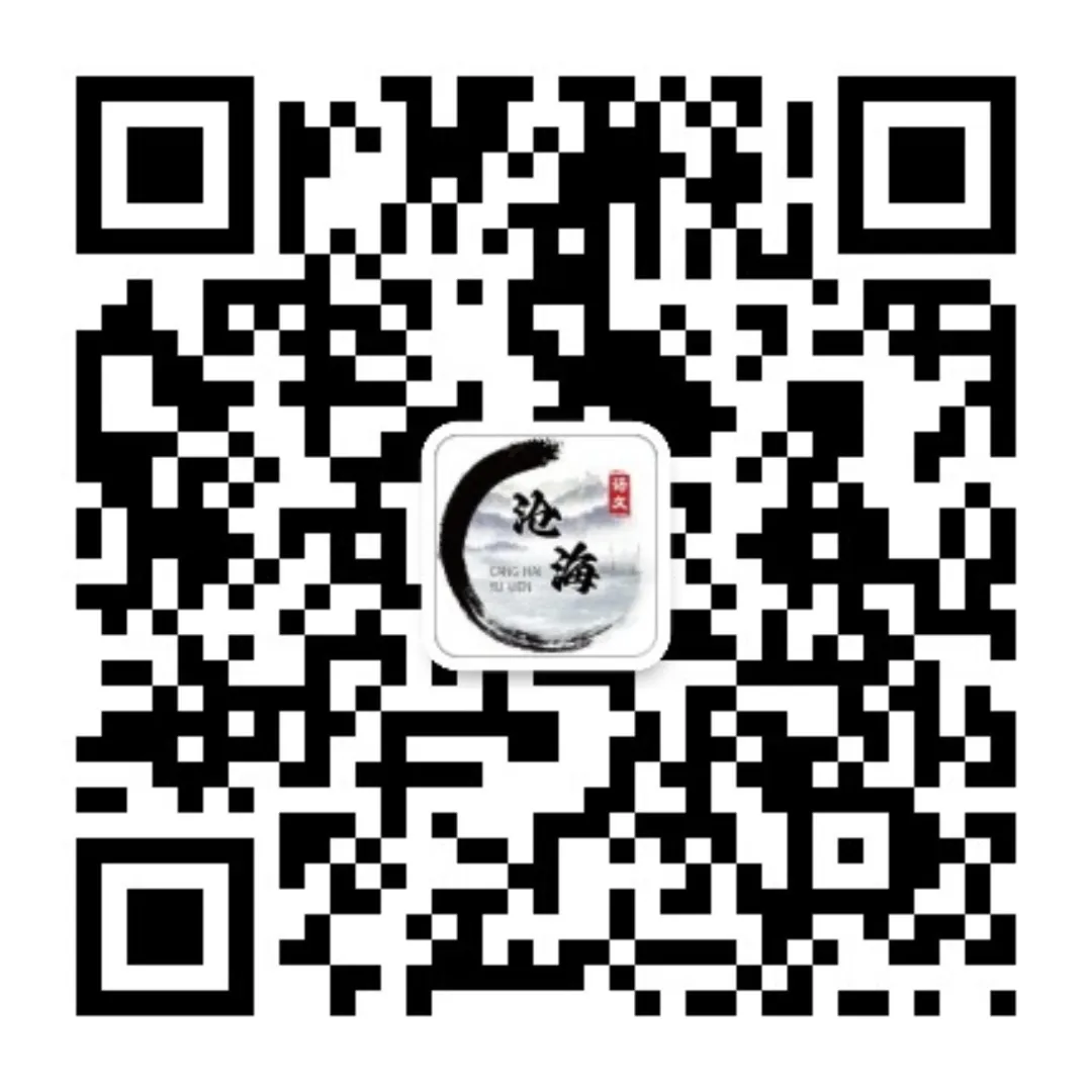 【补写语句】近10年高考真题汇编+解析+答案+试题分析表格+2026知识复习清单 第4张