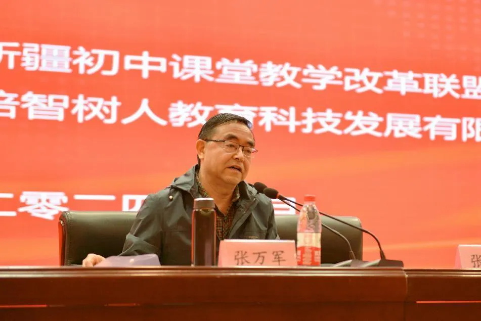 凝聚共识赴中考 砥砺前行谱新篇 | 记新疆初中课堂改革联盟中考研讨活动于库尔勒市实验中学顺利举行 第13张