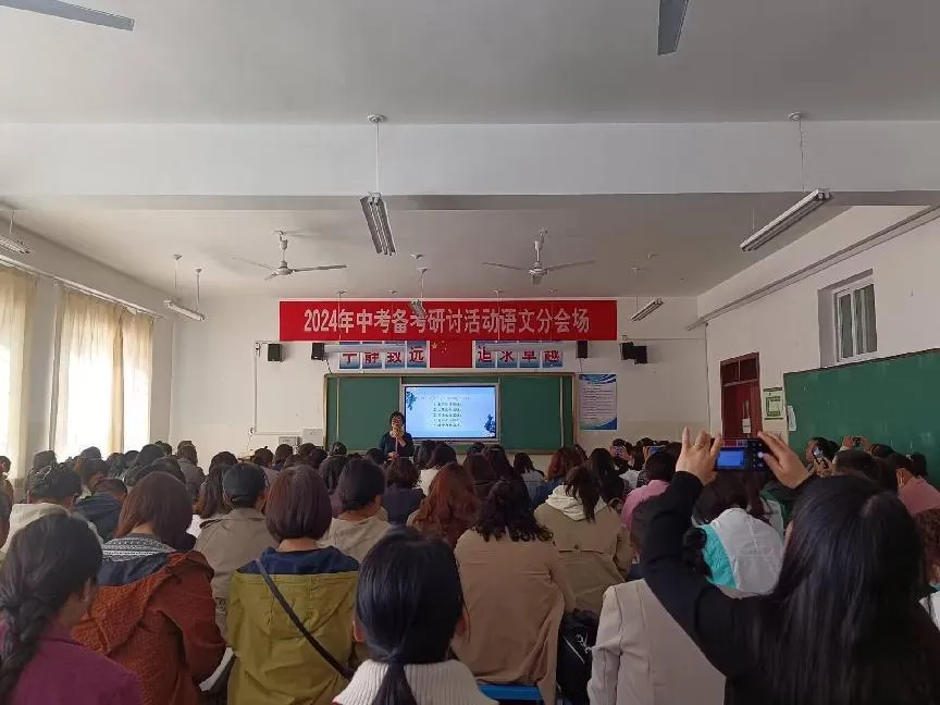 凝聚共识赴中考 砥砺前行谱新篇 | 记新疆初中课堂改革联盟中考研讨活动于库尔勒市实验中学顺利举行 第16张