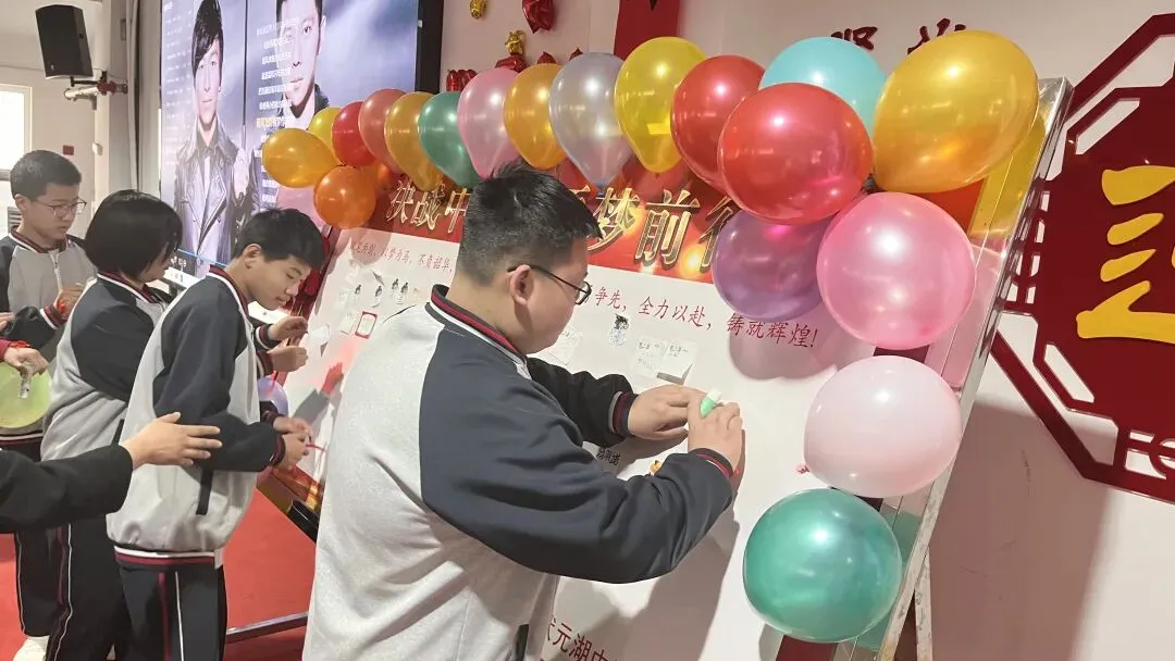 状元湖中学2026届中考百日誓师大会 第24张