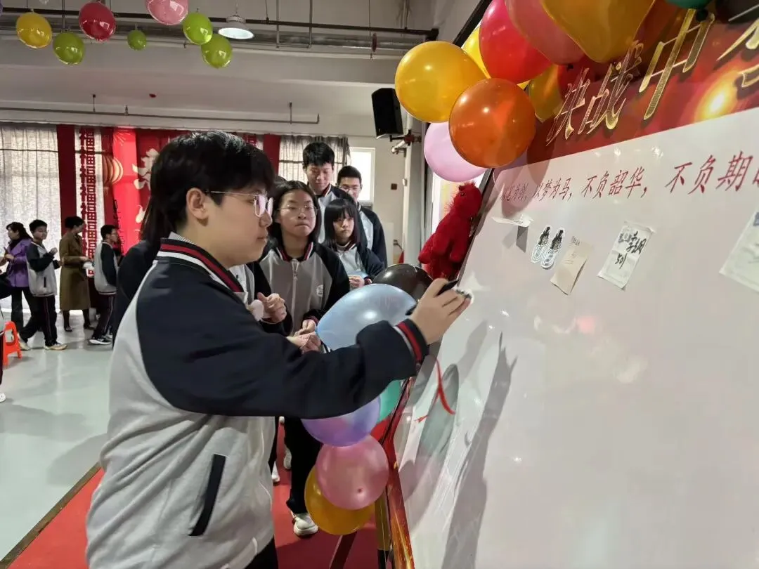 状元湖中学2026届中考百日誓师大会 第26张