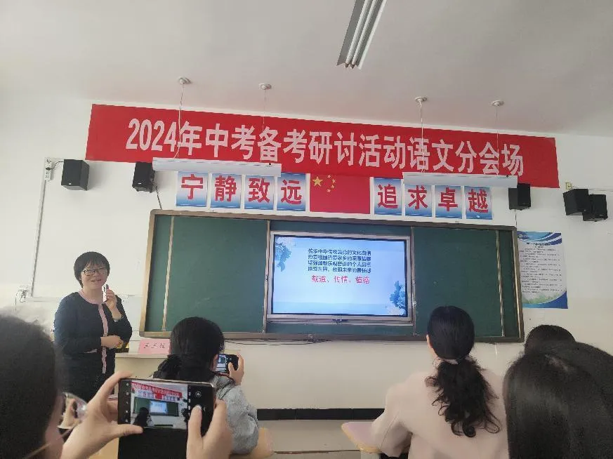 凝聚共识赴中考 砥砺前行谱新篇 | 记新疆初中课堂改革联盟中考研讨活动于库尔勒市实验中学顺利举行 第17张