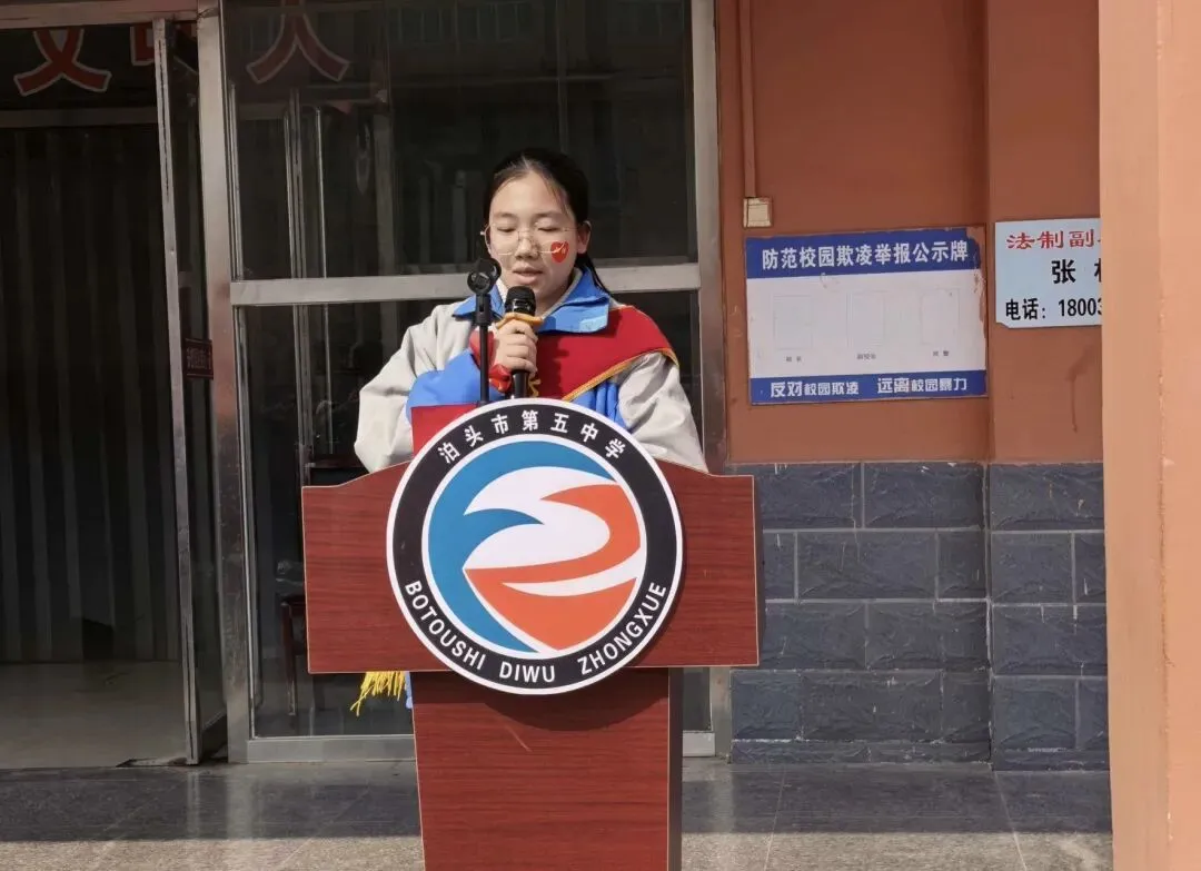 【中考必胜】“励剑百日酬壮志 表彰优秀启新程”——泊头市第五中学举行期末考试表彰暨2026年百日誓师大会 第38张