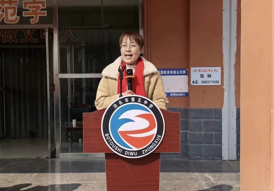 【中考必胜】“励剑百日酬壮志 表彰优秀启新程”——泊头市第五中学举行期末考试表彰暨2026年百日誓师大会 第39张