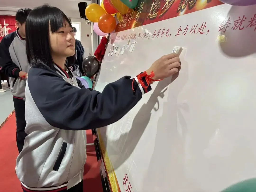 状元湖中学2026届中考百日誓师大会 第27张