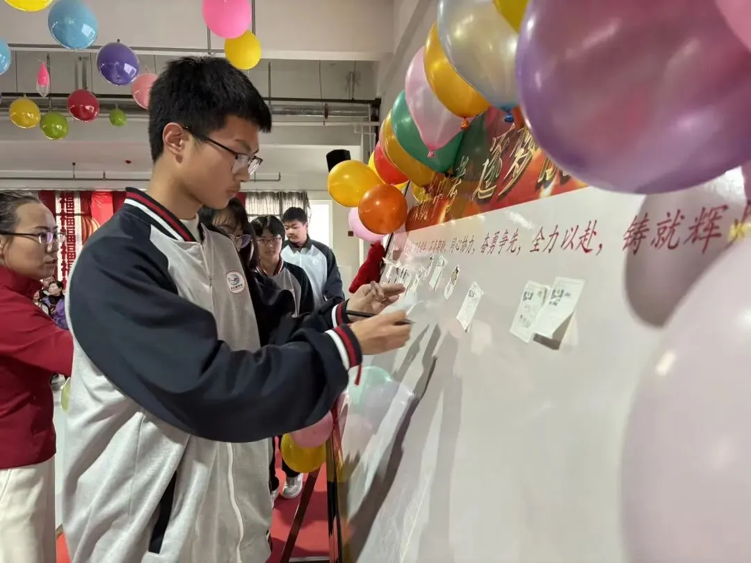 状元湖中学2026届中考百日誓师大会 第28张