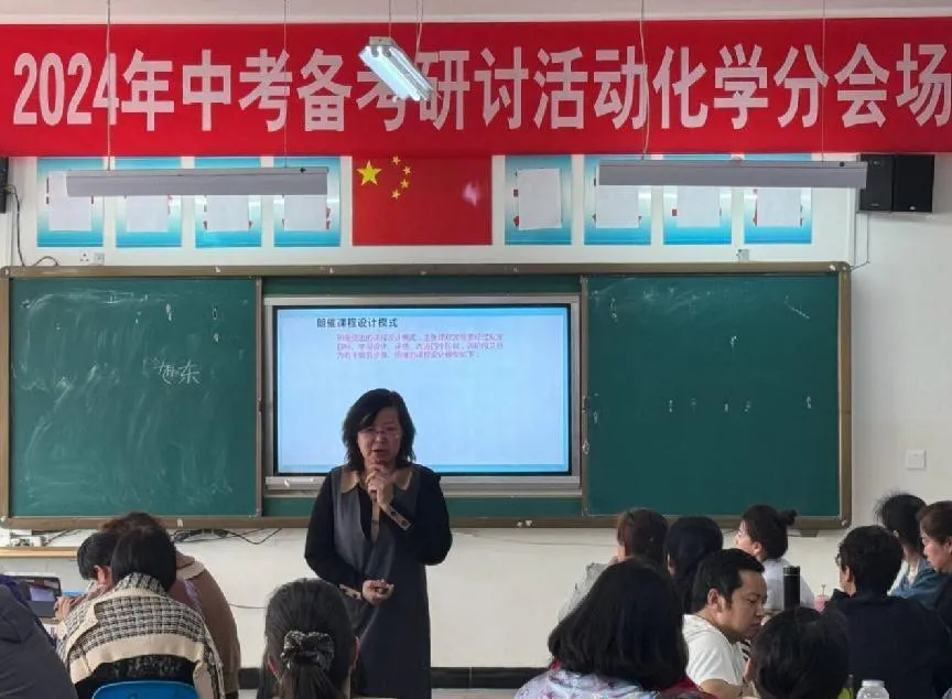凝聚共识赴中考 砥砺前行谱新篇 | 记新疆初中课堂改革联盟中考研讨活动于库尔勒市实验中学顺利举行 第21张