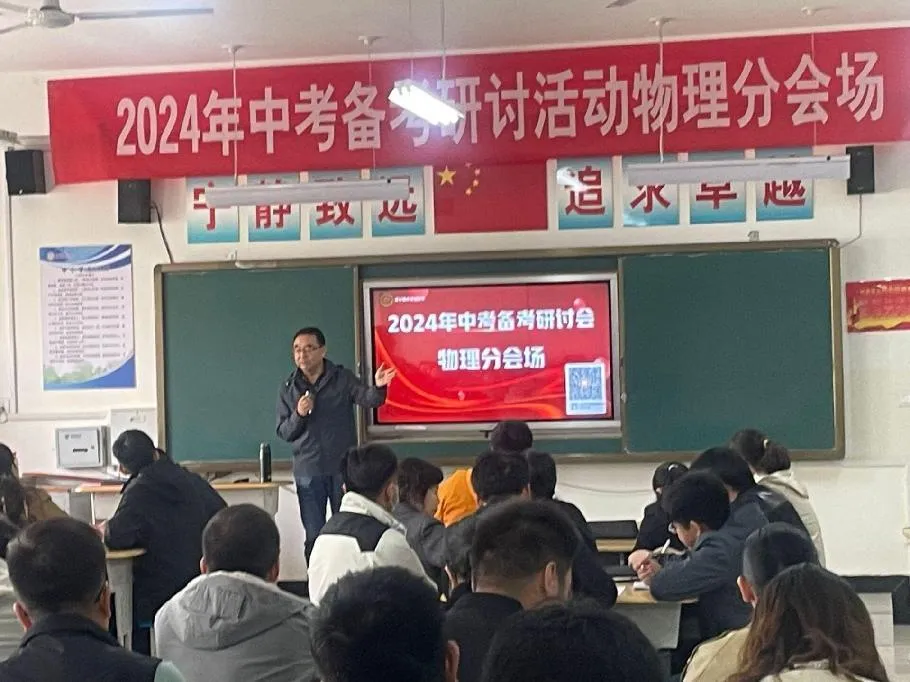 凝聚共识赴中考 砥砺前行谱新篇 | 记新疆初中课堂改革联盟中考研讨活动于库尔勒市实验中学顺利举行 第22张