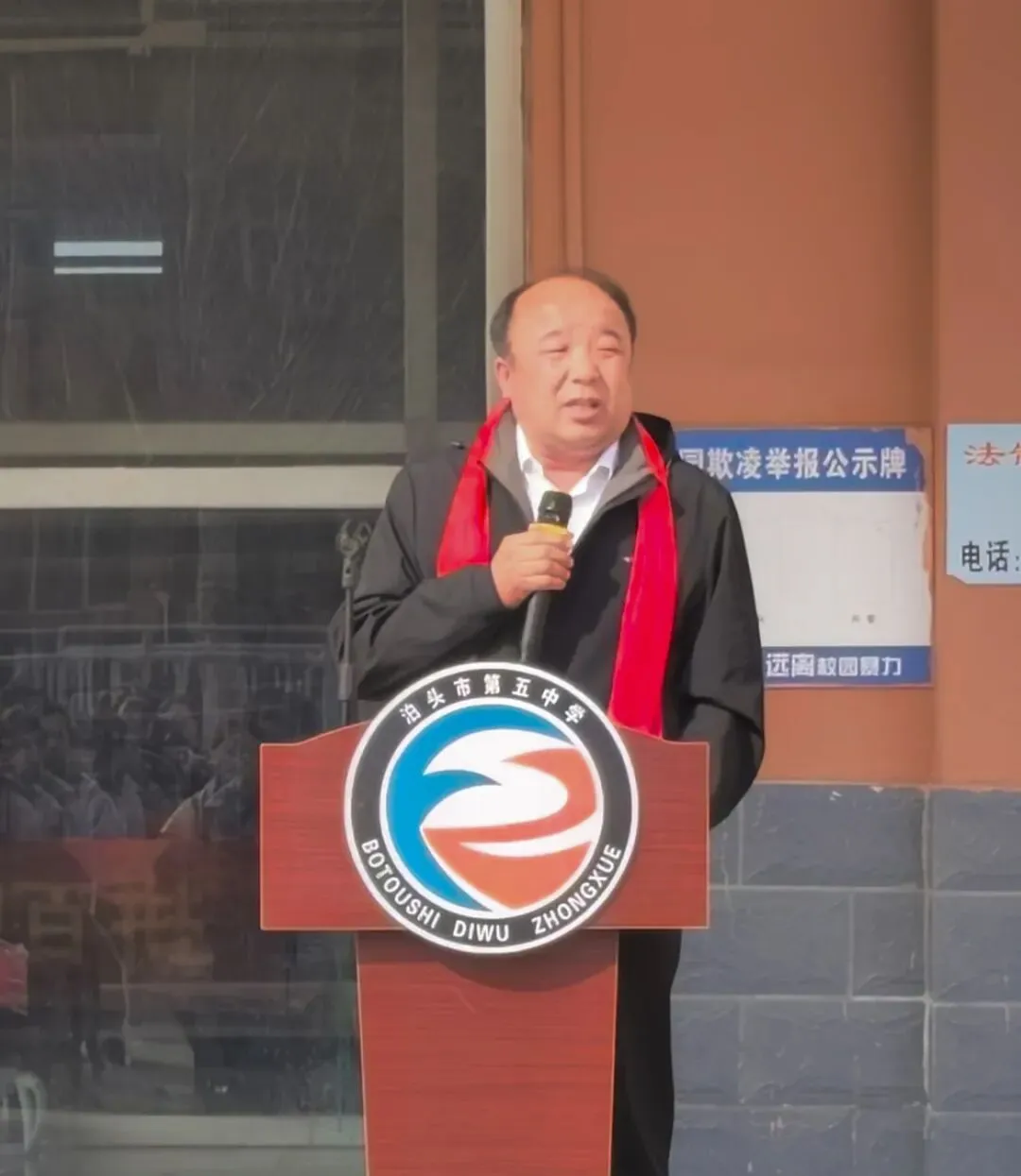 【中考必胜】“励剑百日酬壮志 表彰优秀启新程”——泊头市第五中学举行期末考试表彰暨2026年百日誓师大会 第46张