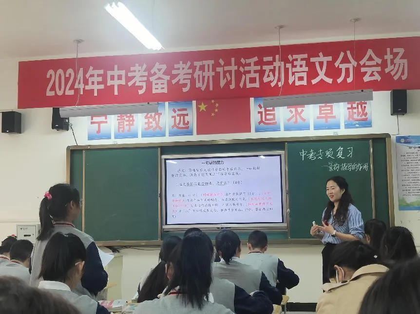 凝聚共识赴中考 砥砺前行谱新篇 | 记新疆初中课堂改革联盟中考研讨活动于库尔勒市实验中学顺利举行 第24张