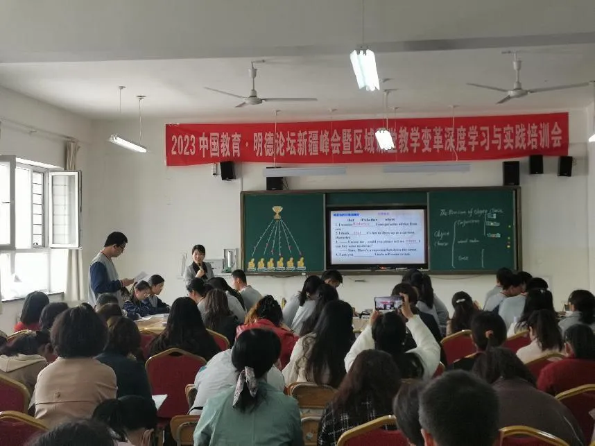 凝聚共识赴中考 砥砺前行谱新篇 | 记新疆初中课堂改革联盟中考研讨活动于库尔勒市实验中学顺利举行 第26张