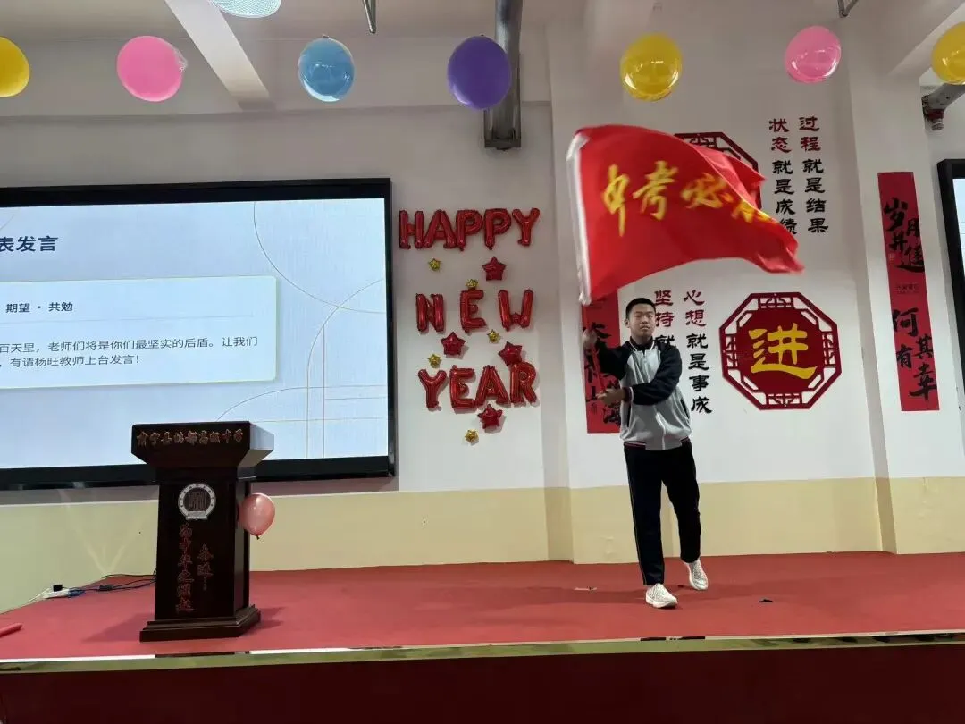 状元湖中学2026届中考百日誓师大会 第31张