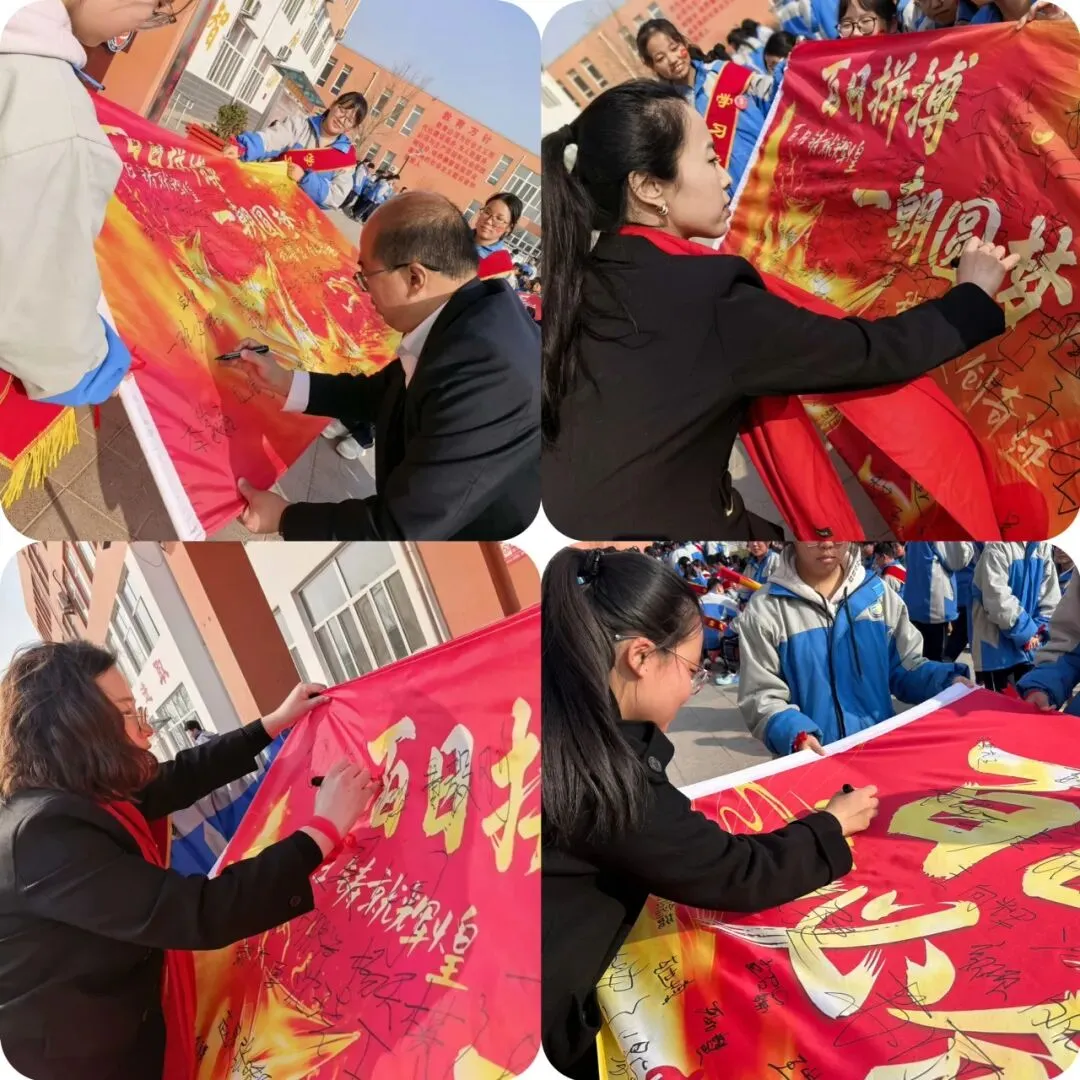 【中考必胜】“励剑百日酬壮志 表彰优秀启新程”——泊头市第五中学举行期末考试表彰暨2026年百日誓师大会 第53张