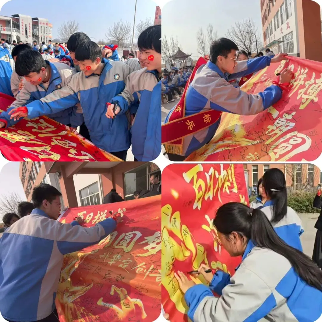 【中考必胜】“励剑百日酬壮志 表彰优秀启新程”——泊头市第五中学举行期末考试表彰暨2026年百日誓师大会 第54张