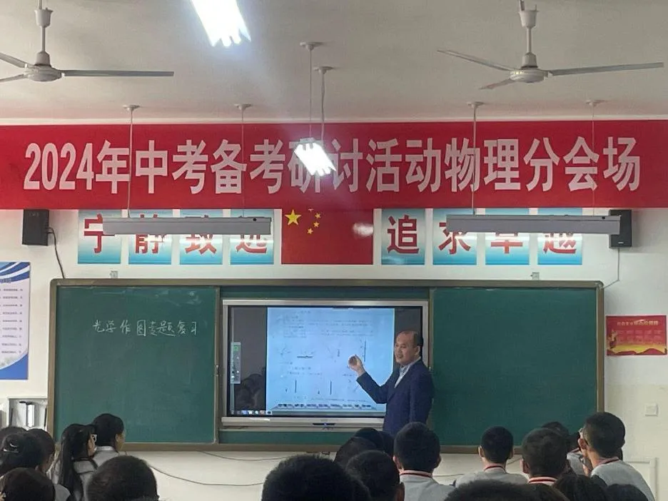 凝聚共识赴中考 砥砺前行谱新篇 | 记新疆初中课堂改革联盟中考研讨活动于库尔勒市实验中学顺利举行 第29张