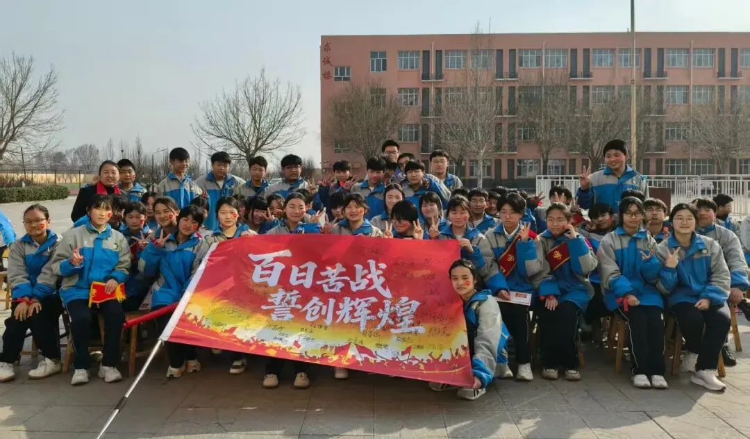 【中考必胜】“励剑百日酬壮志 表彰优秀启新程”——泊头市第五中学举行期末考试表彰暨2026年百日誓师大会 第56张