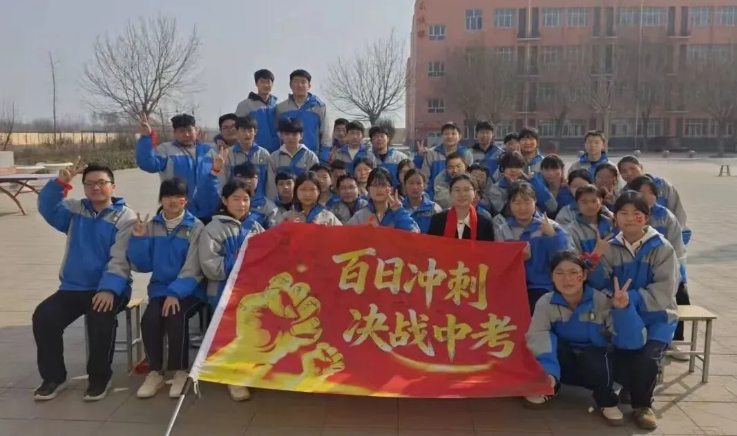 【中考必胜】“励剑百日酬壮志 表彰优秀启新程”——泊头市第五中学举行期末考试表彰暨2026年百日誓师大会 第57张