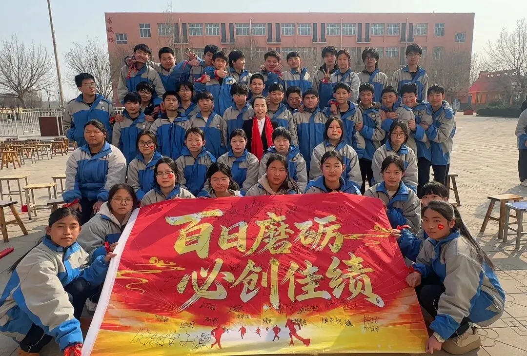 【中考必胜】“励剑百日酬壮志 表彰优秀启新程”——泊头市第五中学举行期末考试表彰暨2026年百日誓师大会 第58张