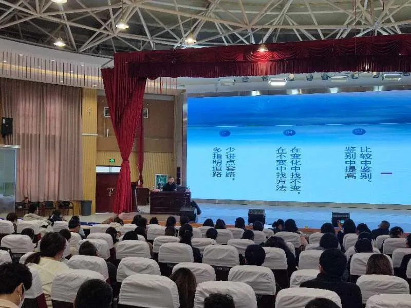 凝聚共识赴中考 砥砺前行谱新篇 | 记新疆初中课堂改革联盟中考研讨活动于库尔勒市实验中学顺利举行 第32张