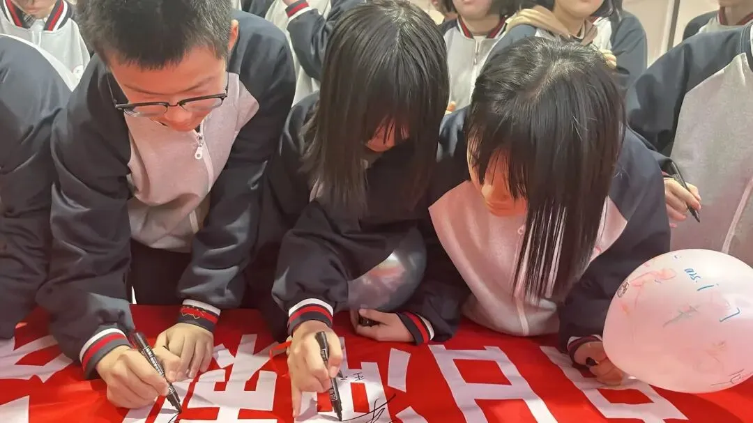 状元湖中学2026届中考百日誓师大会 第37张