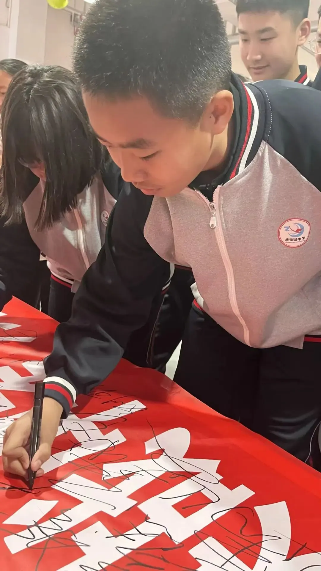 状元湖中学2026届中考百日誓师大会 第43张