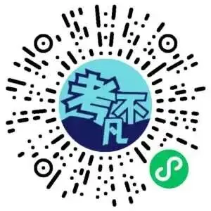 湖南省2026届高三3月联考(J)各科试卷及答案 第2张