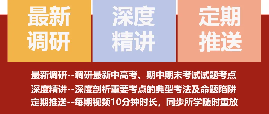 2026中考复习【考点调研】第1讲—运动学图像的几个要点 第1张