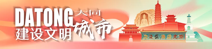 百日磨剑,今朝试锋!大同十中2026届中考百日誓师大会燃情举行 第31张