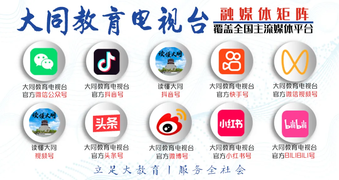 百日磨剑,今朝试锋!大同十中2026届中考百日誓师大会燃情举行 第34张