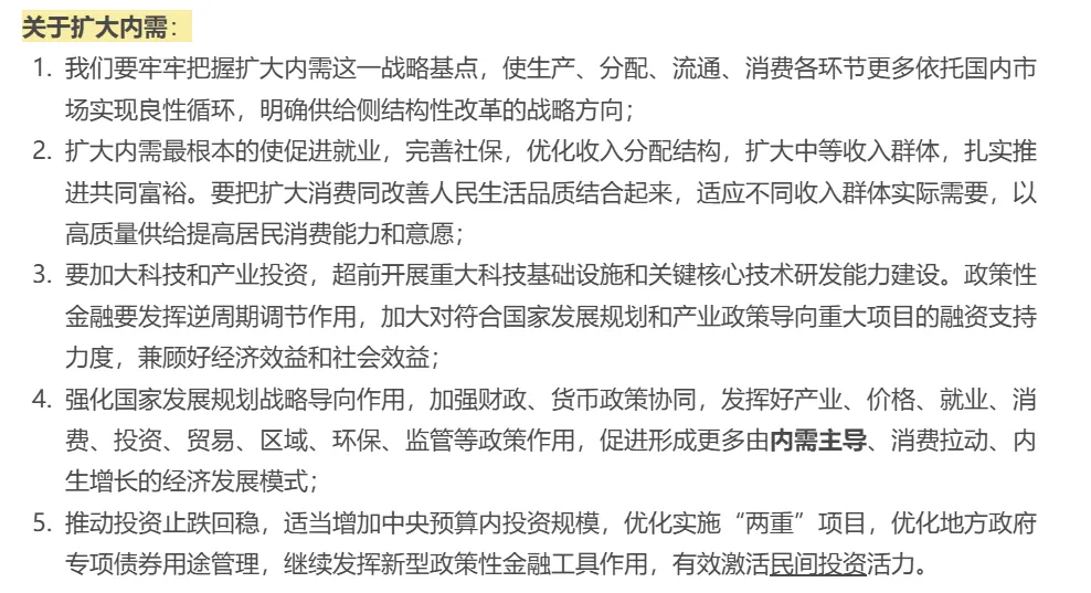 考公日记 | 模考63.5,不内耗,复盘即进步 第3张