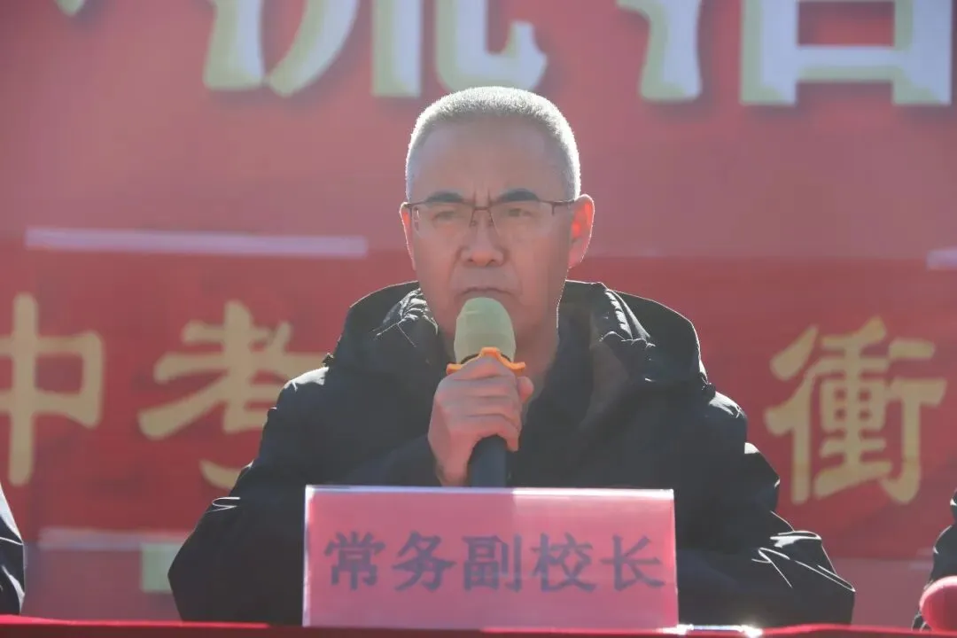 泰华中学第26届中考百日誓师大会:百日竞渡,誓创辉煌 第17张